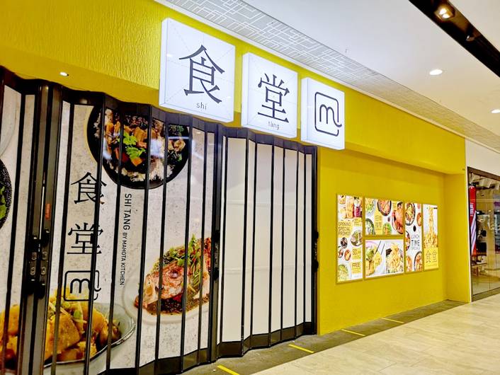 Shi Tang by Mahota Kitchen at Century Square