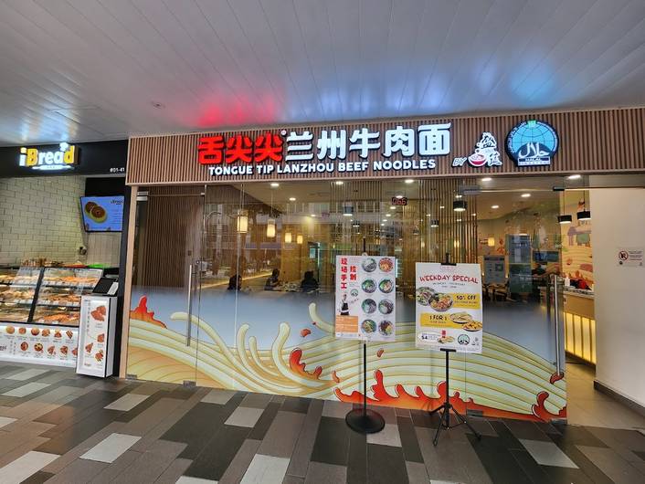 Tongue Tip Lanzhou Beef Noodles at Century Square