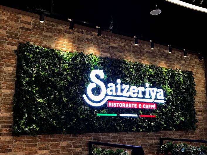 Saizeriya at Changi City Point