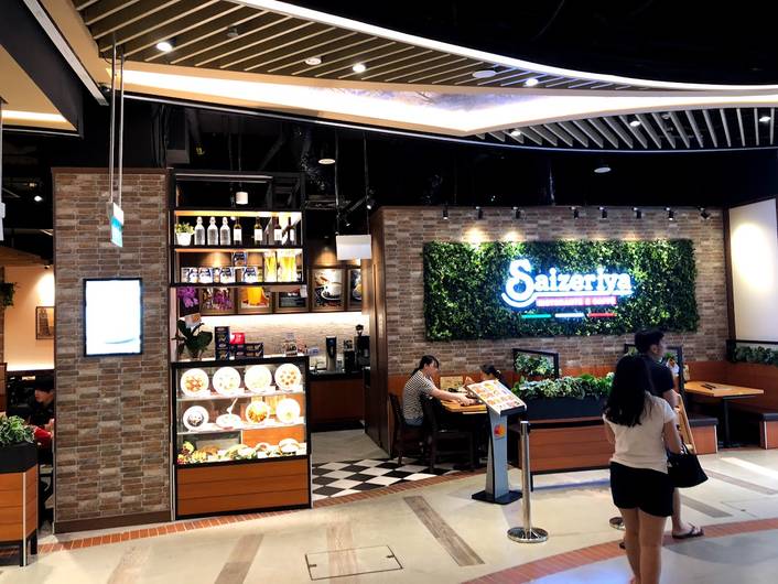 Saizeriya at Changi City Point