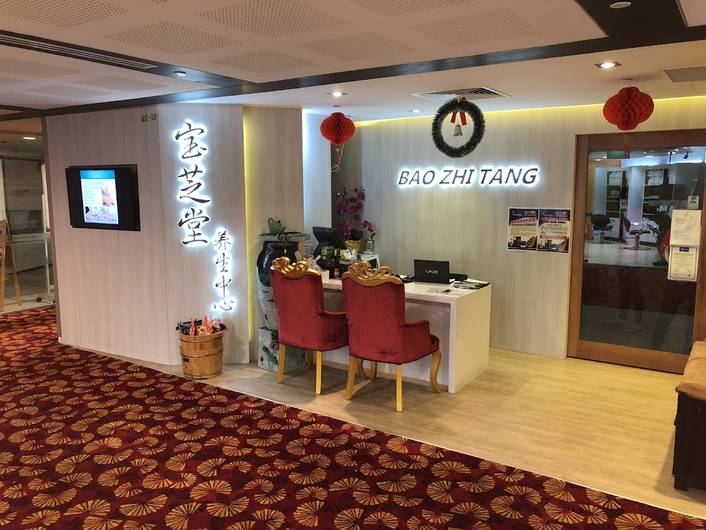 Bao Zhi Tang at Chinatown Point