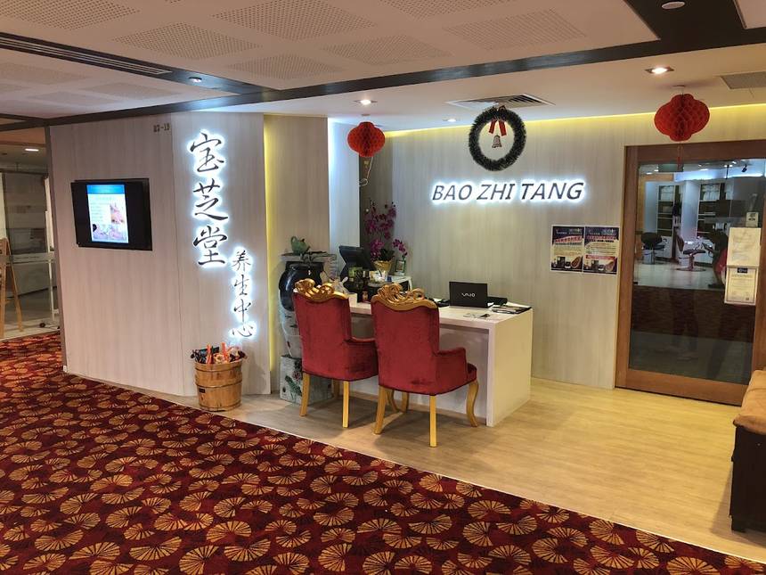 Bao Zhi Tang at Chinatown Point