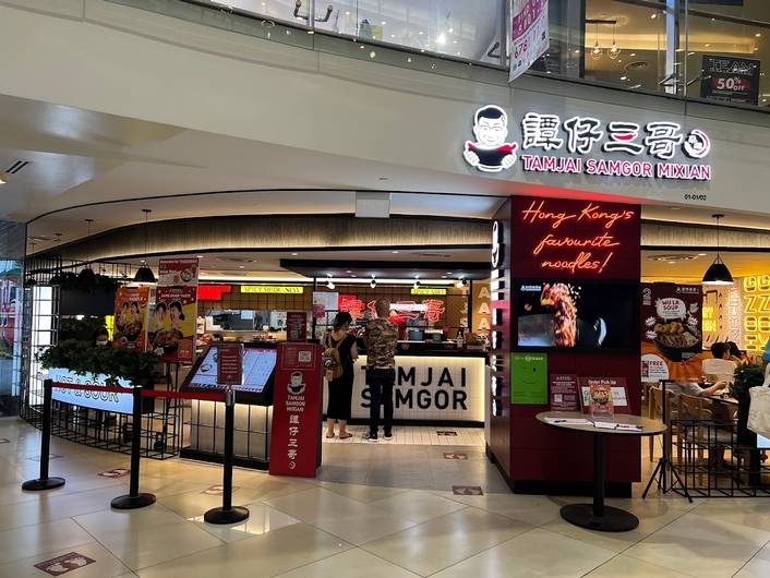 TamJai SamGor Mixian at Chinatown Point