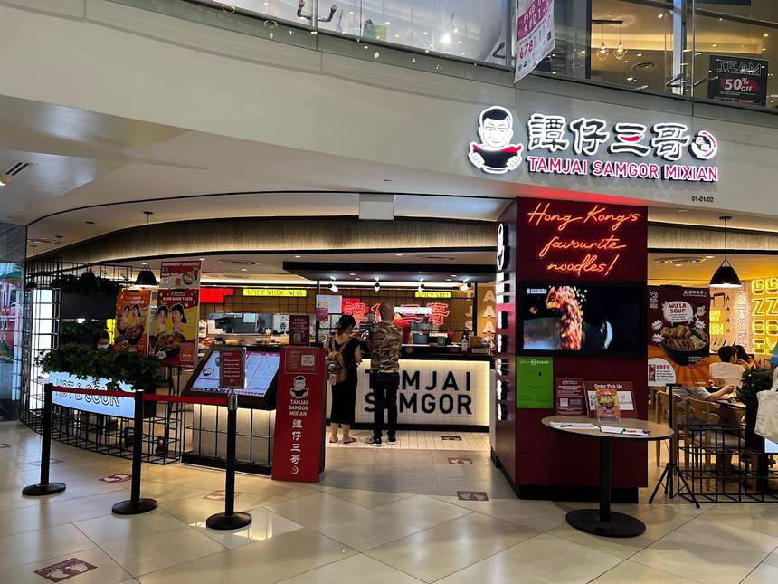 TamJai SamGor Mixian at Chinatown Point