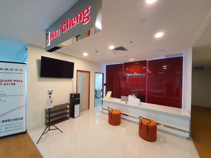 Hua Cheng Education Centre at City Square Mall