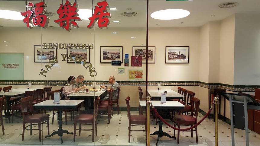 Rendezvous Restaurant Hock Lock Kee at Clarke Quay Central