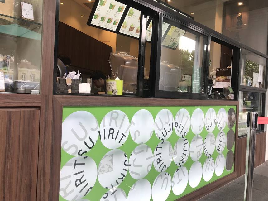 Tsujiri at Clarke Quay Central