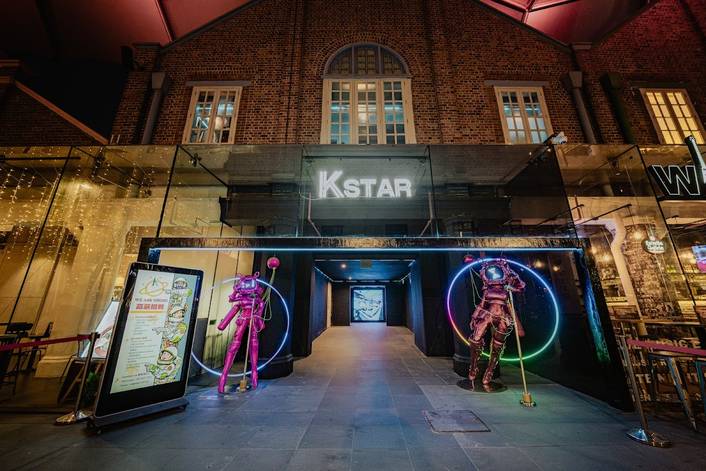 K.STAR KARAOKE at Clarke Quay