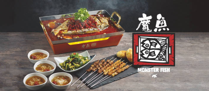 Monster Fish 魔鱼 (克拉码头) at Clarke Quay