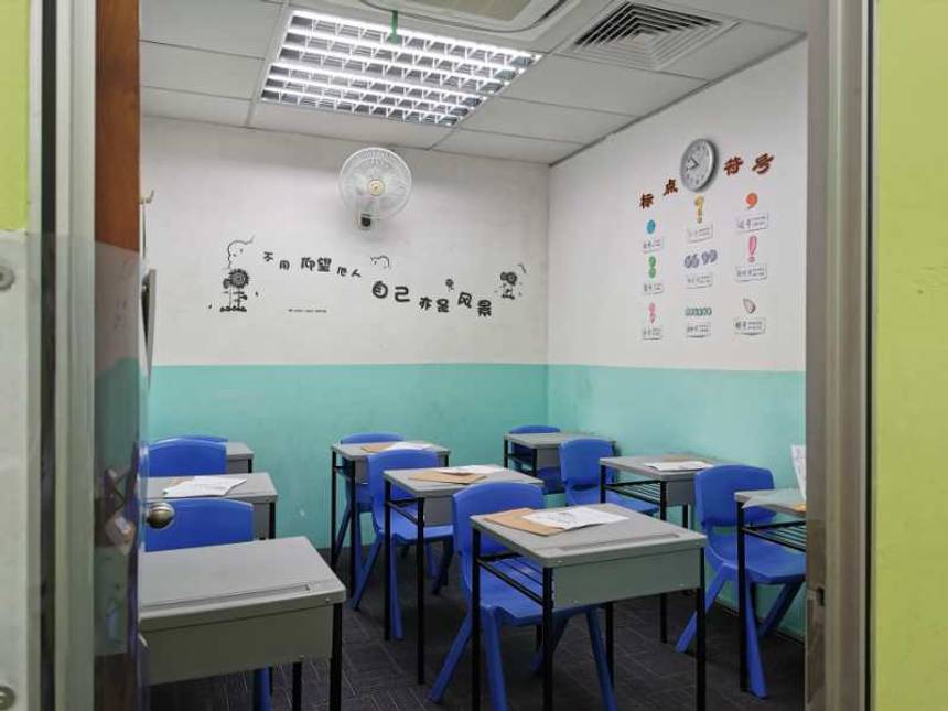 Beijing Language School at Compass One