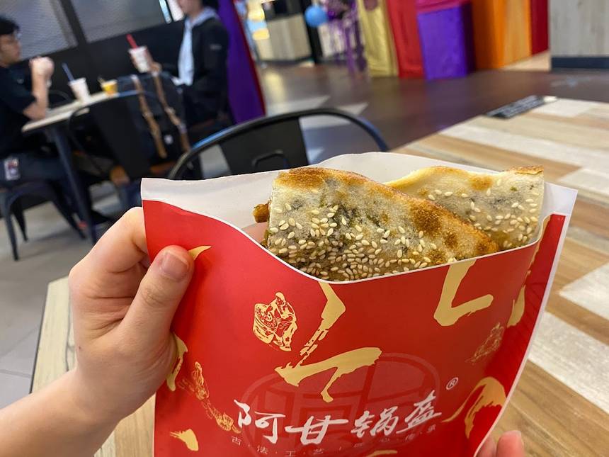 A Gan Guo Kui at Funan Mall