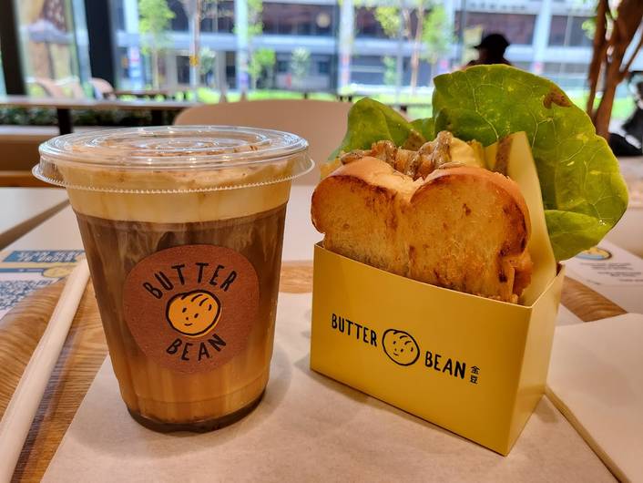 Butter Bean at Funan Mall