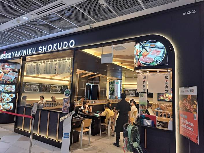 Yakiniku Shokudo at Funan Mall