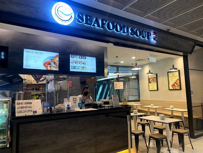 Yan Ji Gourmet Seafood Soup at Funan Mall