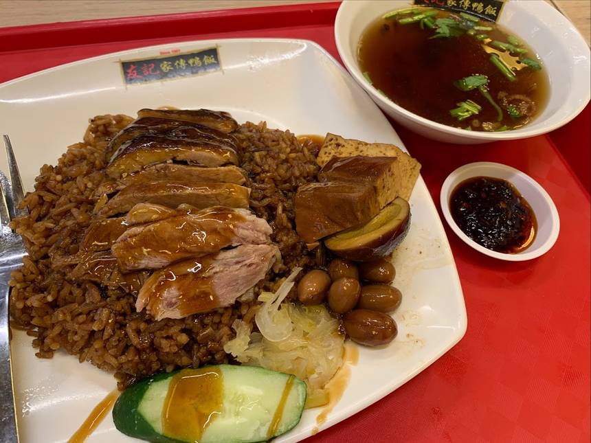 Yu Kee Specialities at Funan Mall