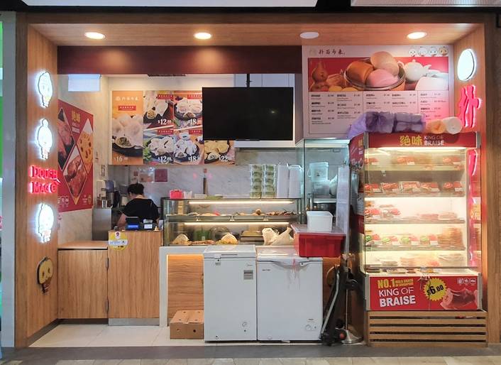 DoughMagic 扑面而来 at Hougang 1