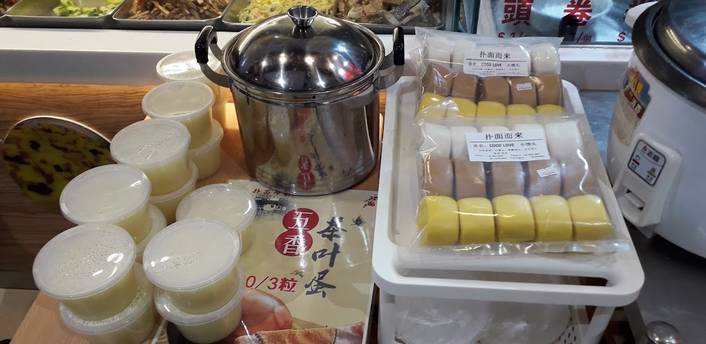 DoughMagic 扑面而来 at Hougang 1