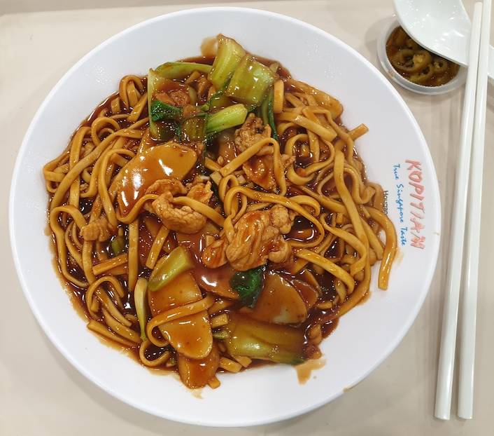 Kopitiam at Hougang 1
