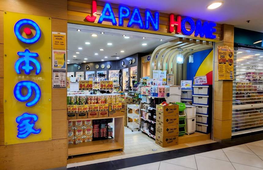 Japan Home at Hougang Mall