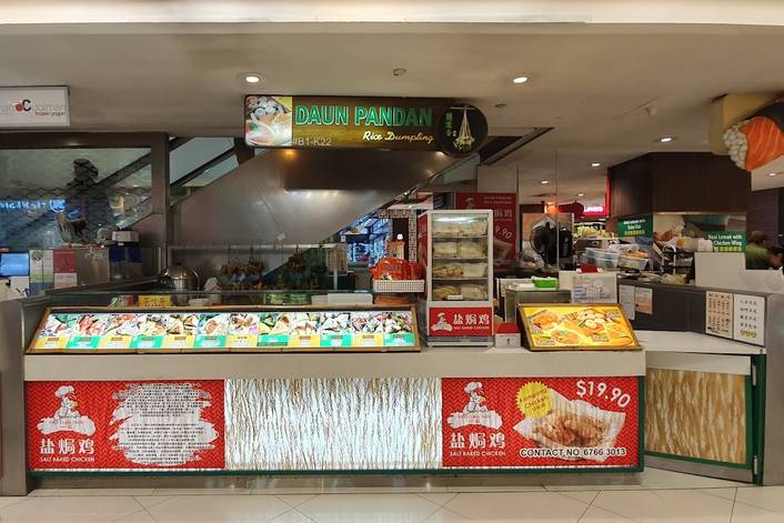 Daun Pandan Rice Dumpling at IMM