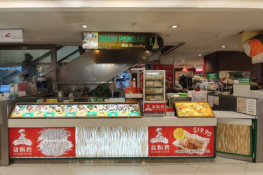 Daun Pandan Rice Dumpling at IMM