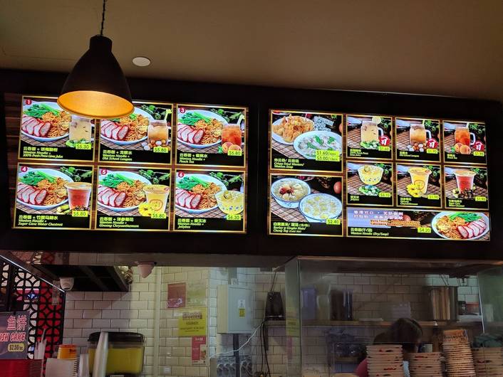 Pontian Mee at IMM