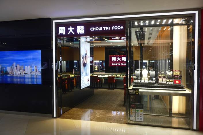 Chow Tai Fook at ION Orchard