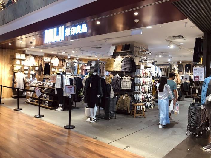 MUJI 无印良品 at ION Orchard