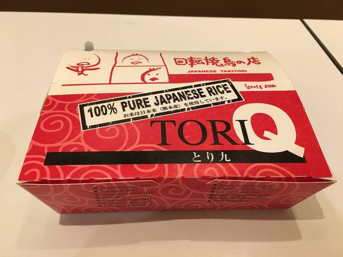 TORI-Q at ION Orchard