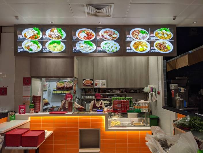 EAT at Jem