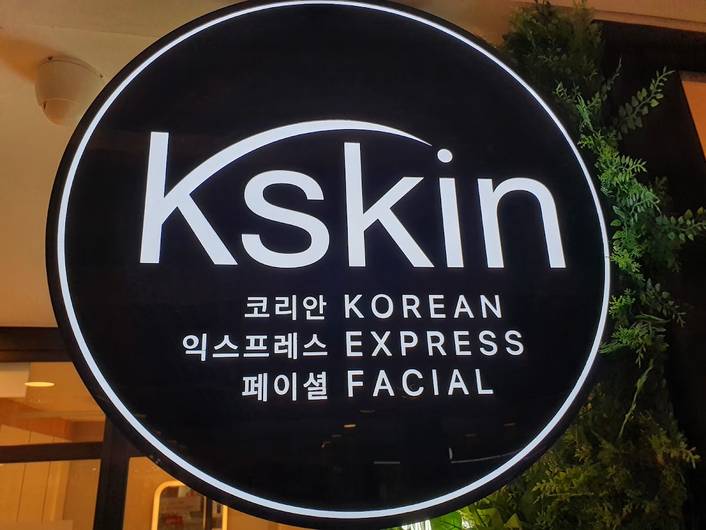 Kskin at Jem