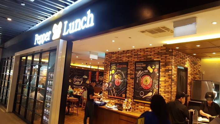 Pepper Lunch at Jem