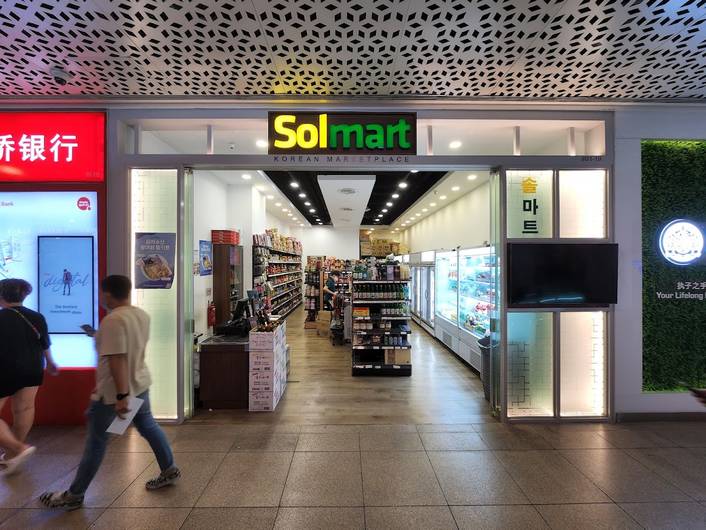 Sol Mart at Jem