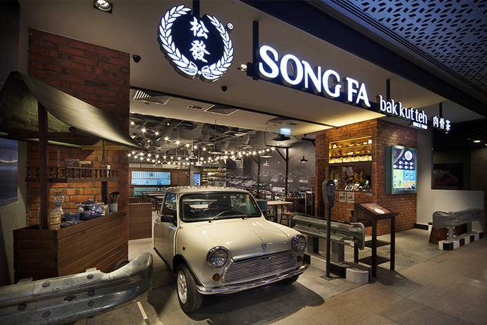 Song Fa Bak Kut Teh at Jem