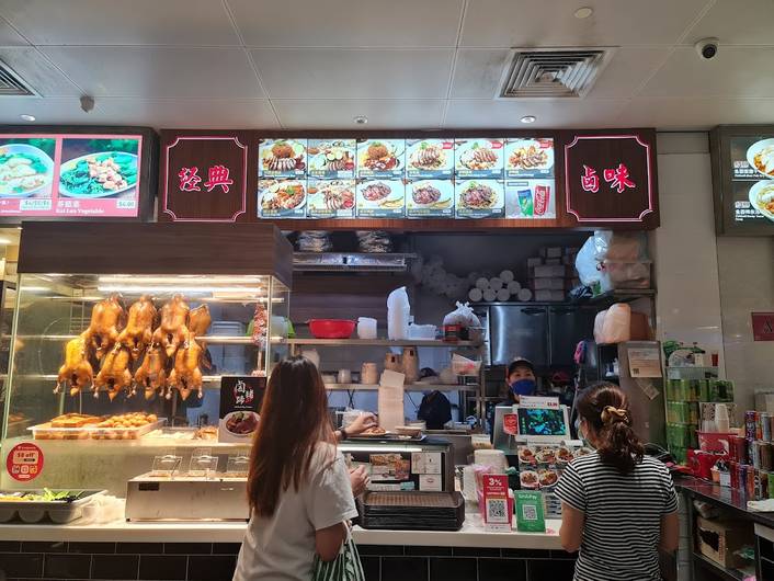Yu Kee Specialities at Jem
