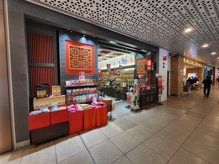 ZTP Ginseng Birdnest at Jem