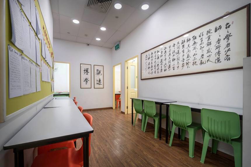 Wang Learning Centre at Jubilee Square