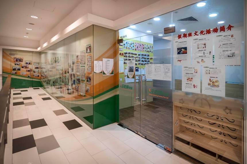 Wang Learning Centre at Jubilee Square