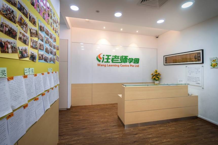 Wang Learning Centre at Jubilee Square