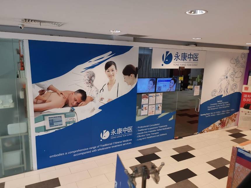 Yong Kang TCM Clinic at Jubilee Square