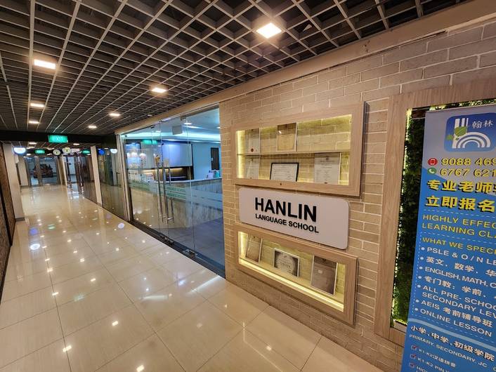 Hanlin Language School at Junction 10