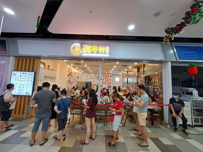 Chao Yue Xuan Dim Sum at Junction 9