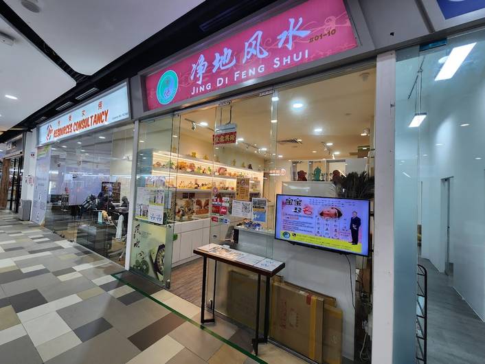 Jing Di Feng Shui 净地风水 at Junction 9
