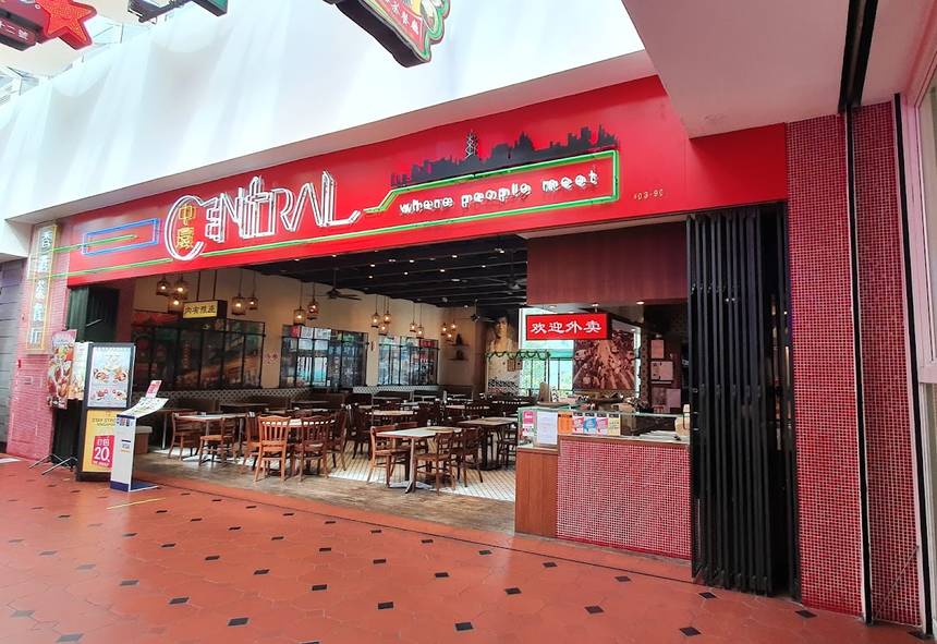 Central Hongkong Cafe at Jurong Point