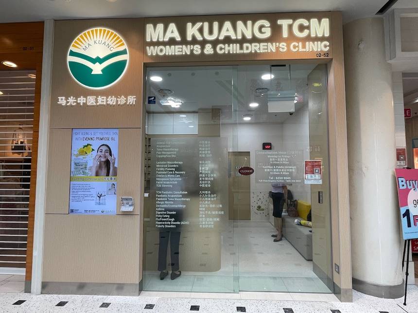 Ma Kuang at Jurong Point