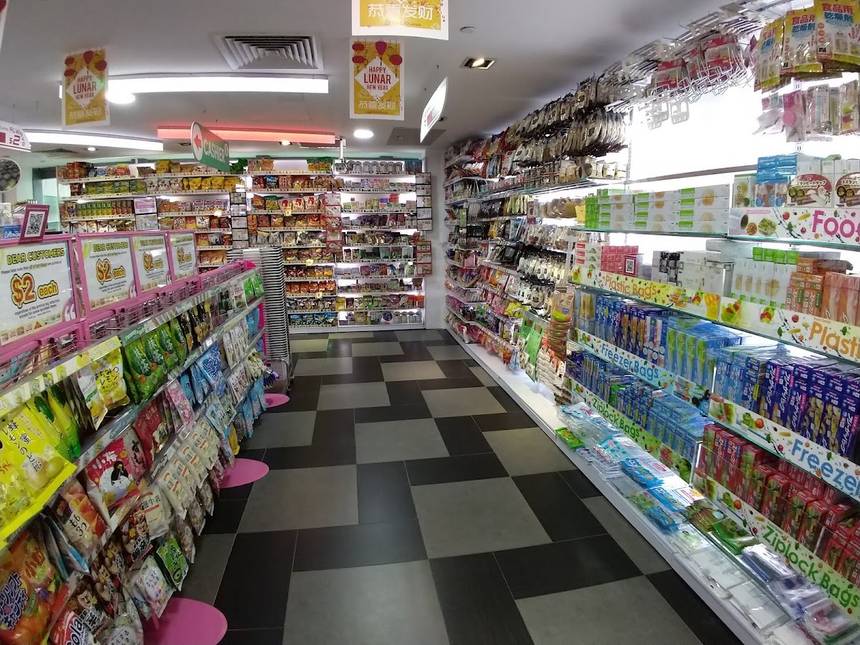 Daiso at Kallang Wave Mall