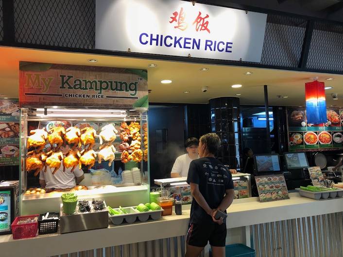 My Kampung at Kallang Wave Mall