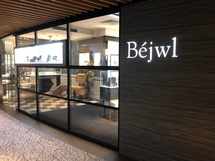 Béjwl at Mandarin Gallery