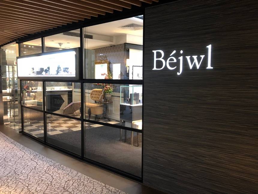 Béjwl at Mandarin Gallery