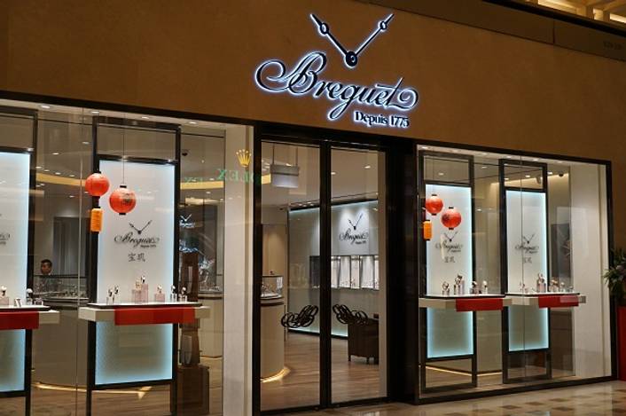 Breguet at Shoppes at Marina Bay Sands